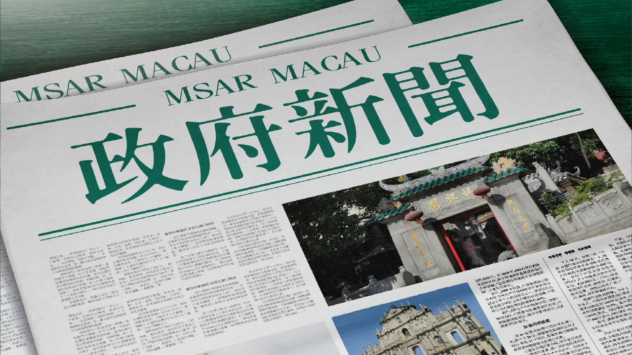 新澳门今晚开特马直播，期待与激情的交汇点新澳门今晚开奖结果+开奖