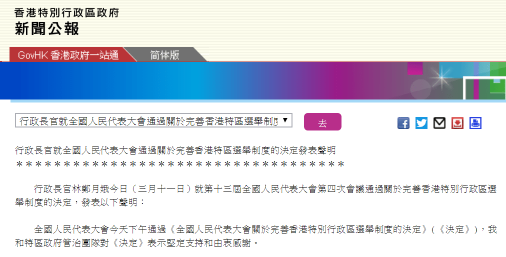 关于香港的资料大全关于香港的资料大全49图库澳彩开奖