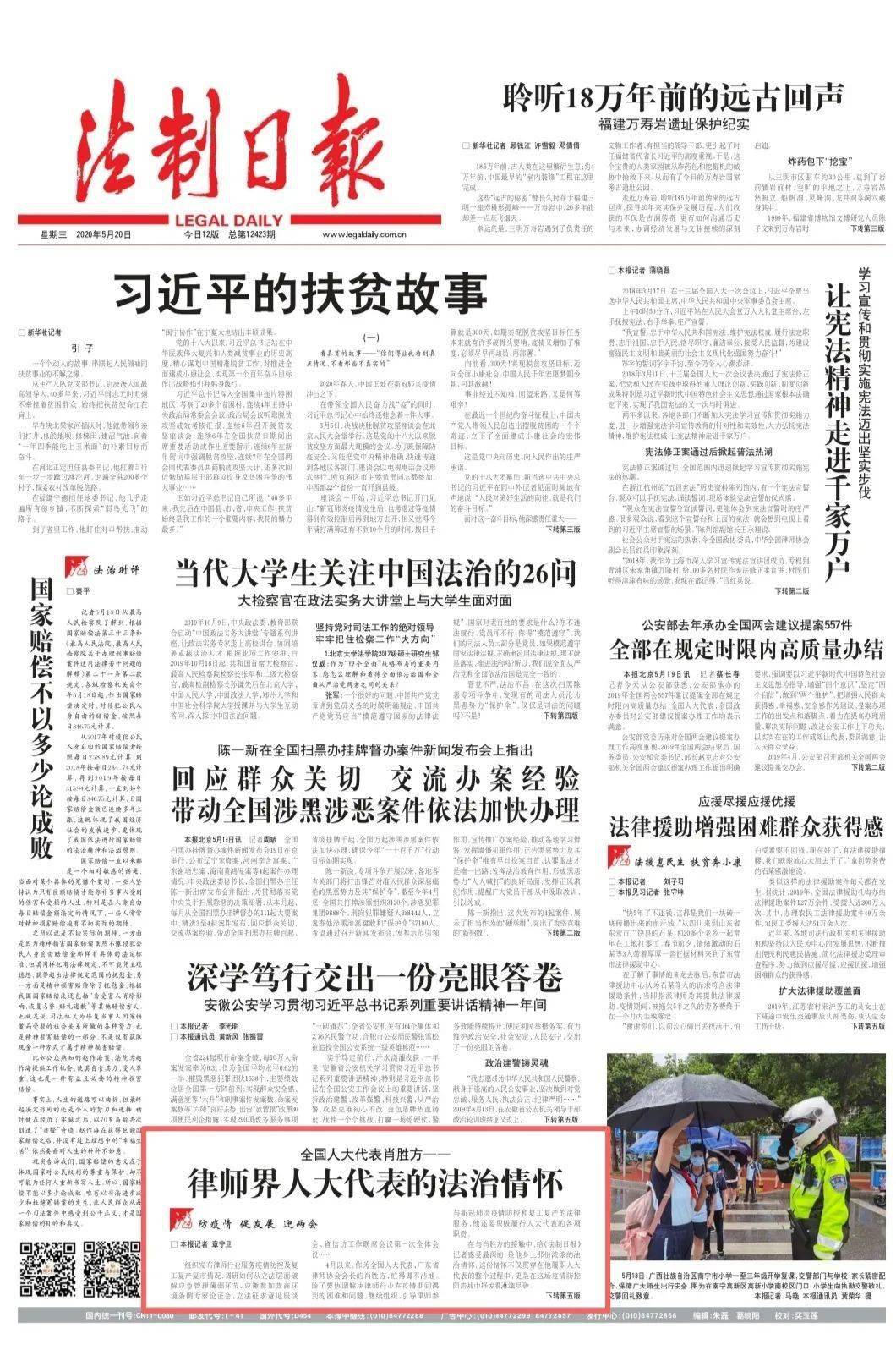 澳门今晚必中一码一肖的独特魅力与预测之道澳门今晚必中一码一肖揭不开锅