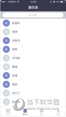 第891页