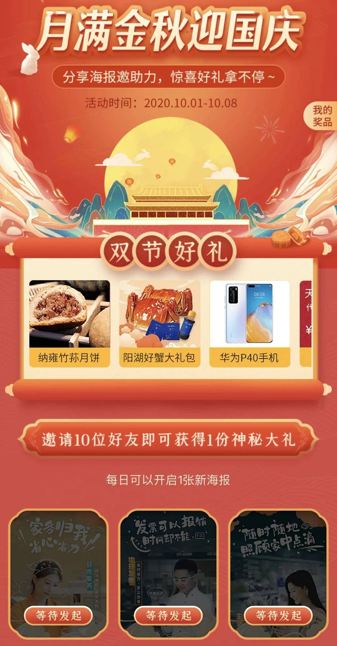 金彩天空网，探索天下彩资料的世界图文资讯,天空彩,天下彩,赢