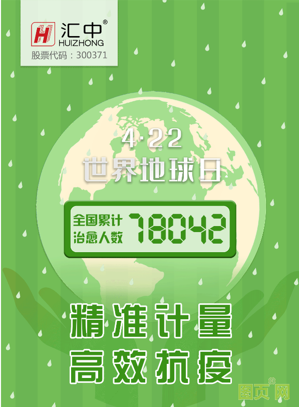 管家婆精准资料大全免费，助力高效管理与决策的智能工具
