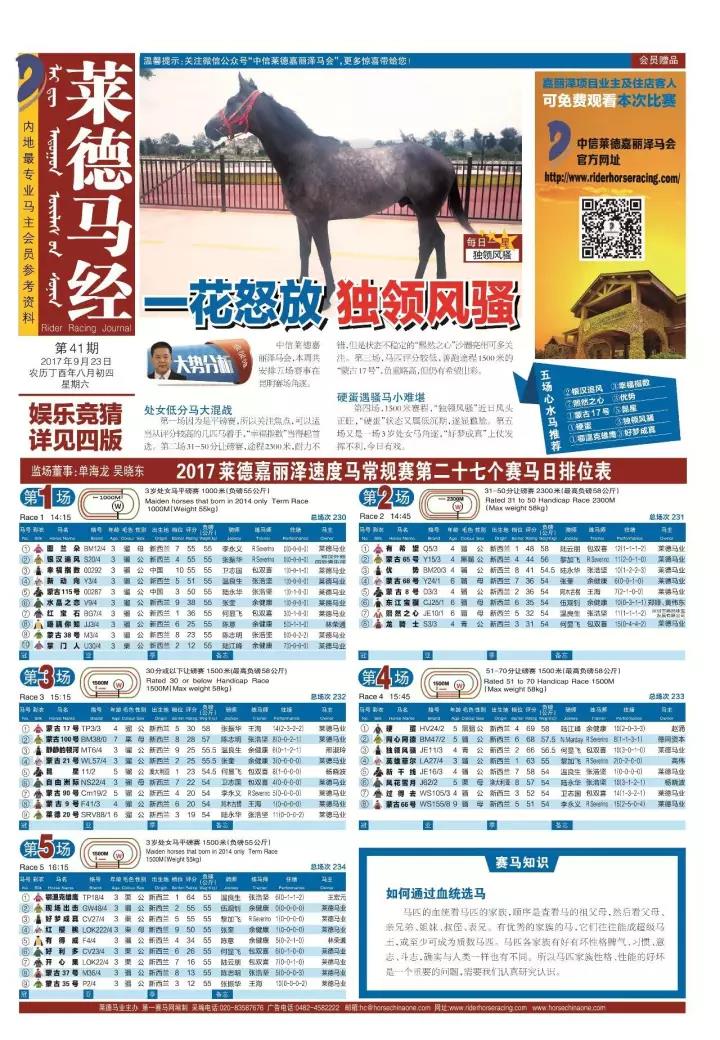 正版马会传真资料的重要性及其价值正版马会传真资料+内部