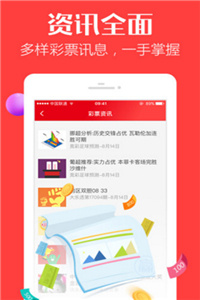 香港期期准资料大全—深度解析与探索香港期期准资料大全最新版本更新内容