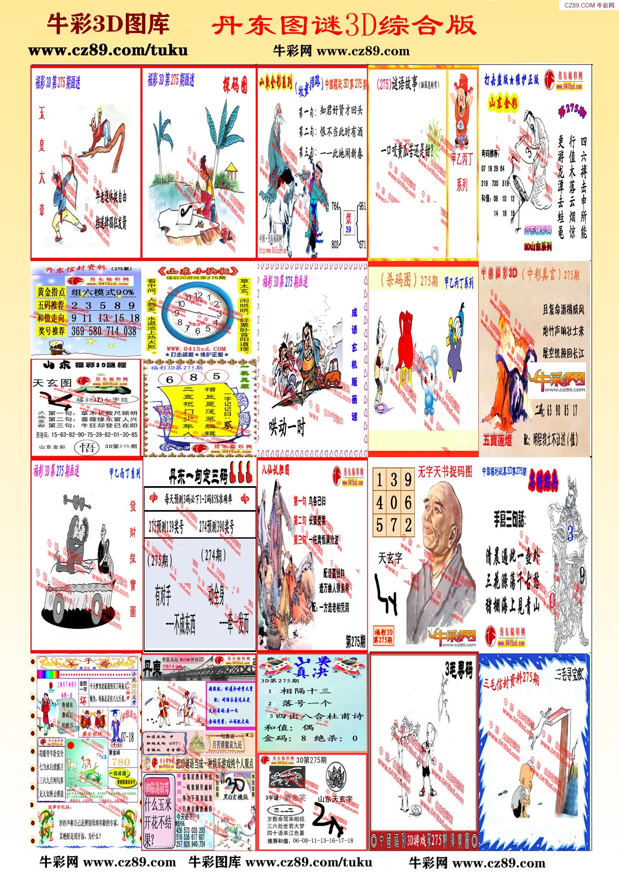 天牛3D图库，探索三维世界的宝藏天牛3d图库大全