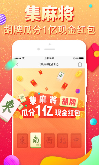 特准八码免费—揭秘一种全新的购物体验特准八码免费下载