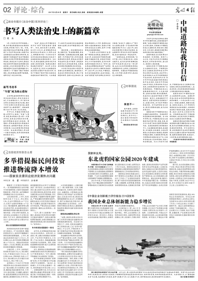 探索新澳历史开奖记录与香港开彩文化交融的篇章2024新澳历史开奖记录香港开热