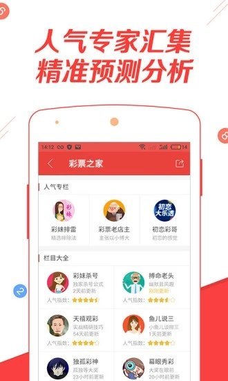 打开澳门网站免费资料，探索澳门文化的宝库打开澳门网站免费资料大全一