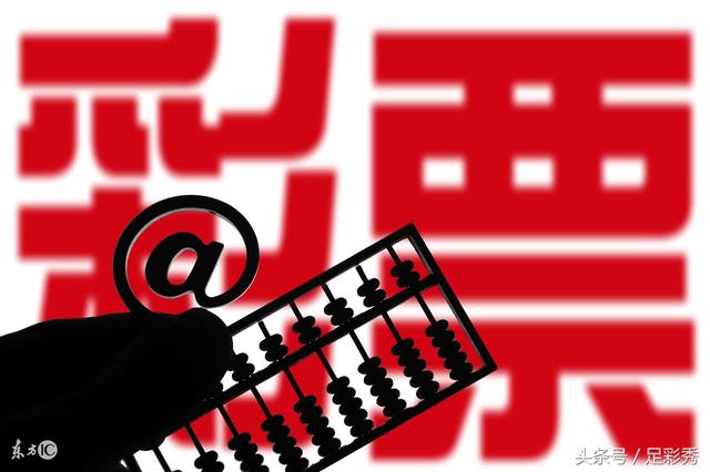 澳门彩票 第6页