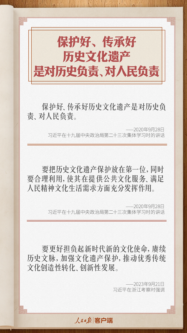 探索澳门正版精准资料，历史、文化与发展展望2025年正版资料免费大全