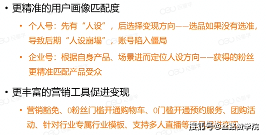管家婆精准资料大全免费，助力个人与企业的决策利器