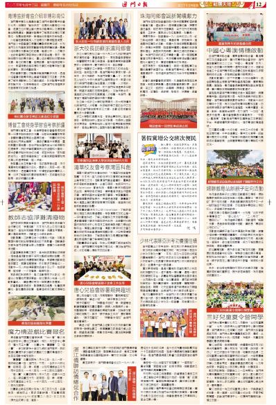 澳门三肖三码三期内必中的奥秘与探索澳门三肖三码三期内必中凤凰艺术网