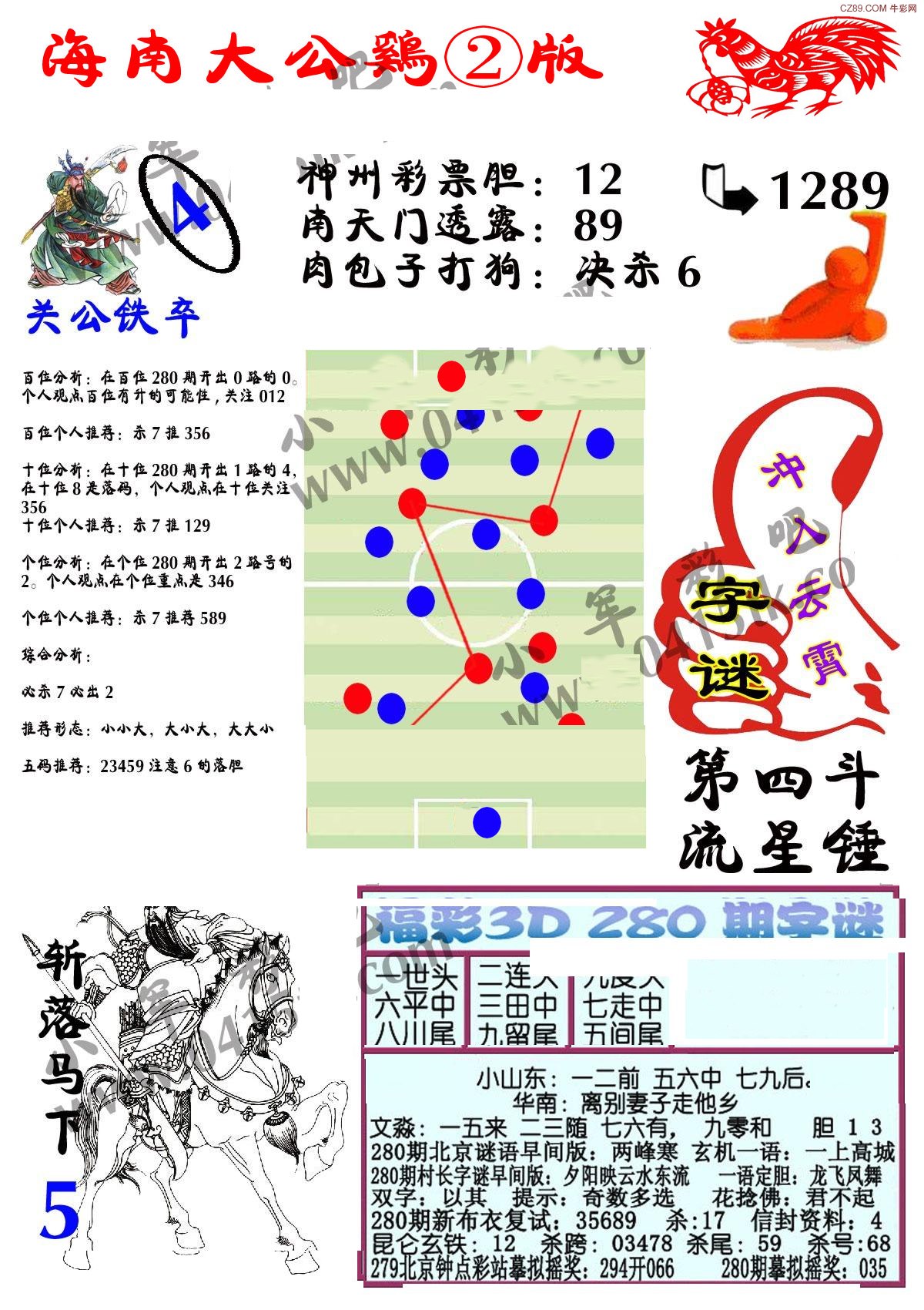 天牛3D图库，探索三维世界的宝藏天牛3d图库大全