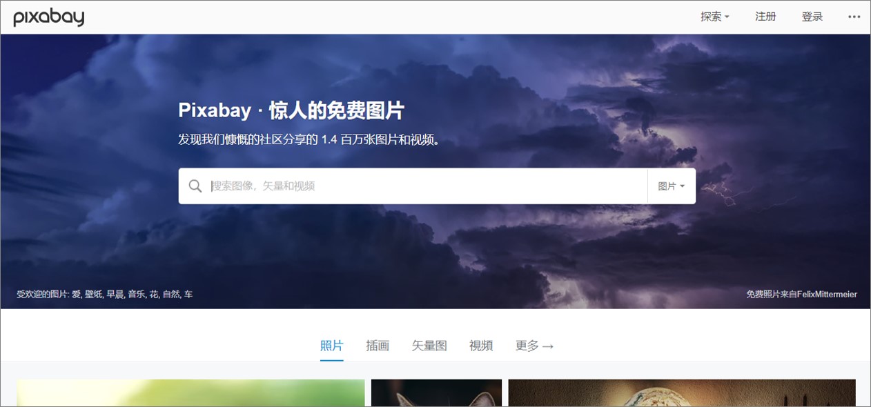 探索49图库，海量资源，满足你的下载需求49图库下载-49图库开奖结果