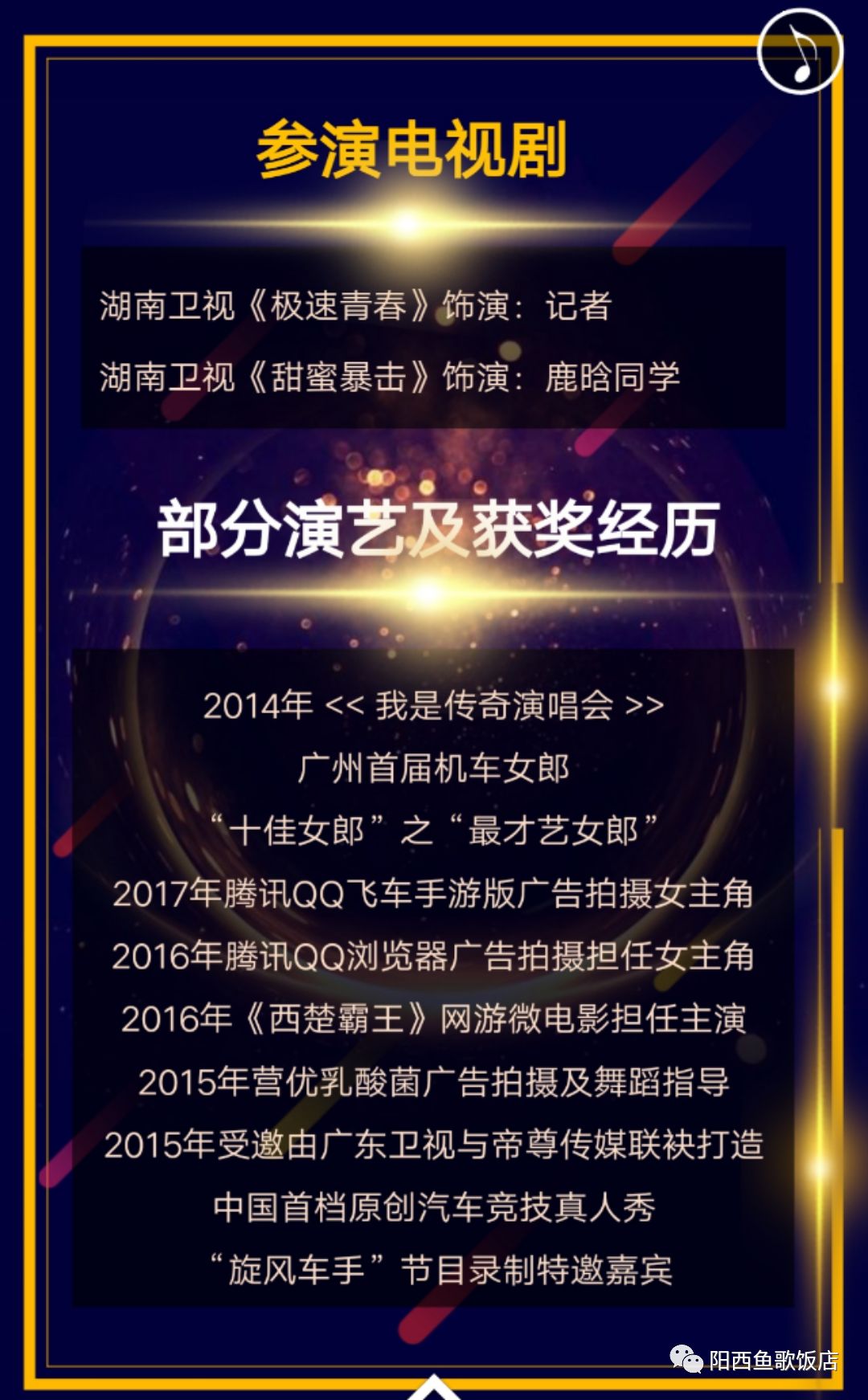 澳门开奖结果 第5页
