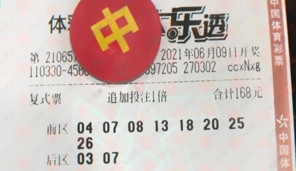 揭秘4777777彩票开奖，现场直播的激情与期待4777777现场直播开奖记录最