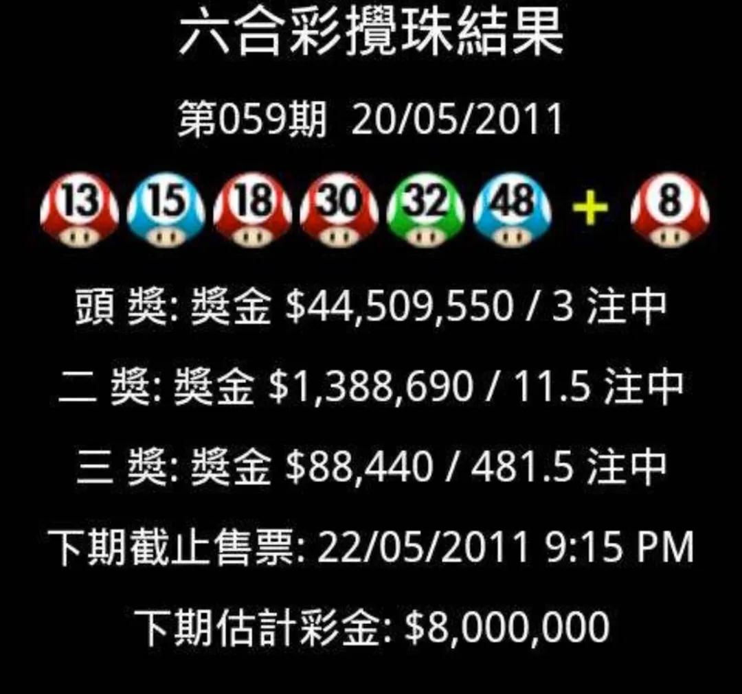 特码表，揭秘其背后的奥秘与应用前景2025生肖49码表图片