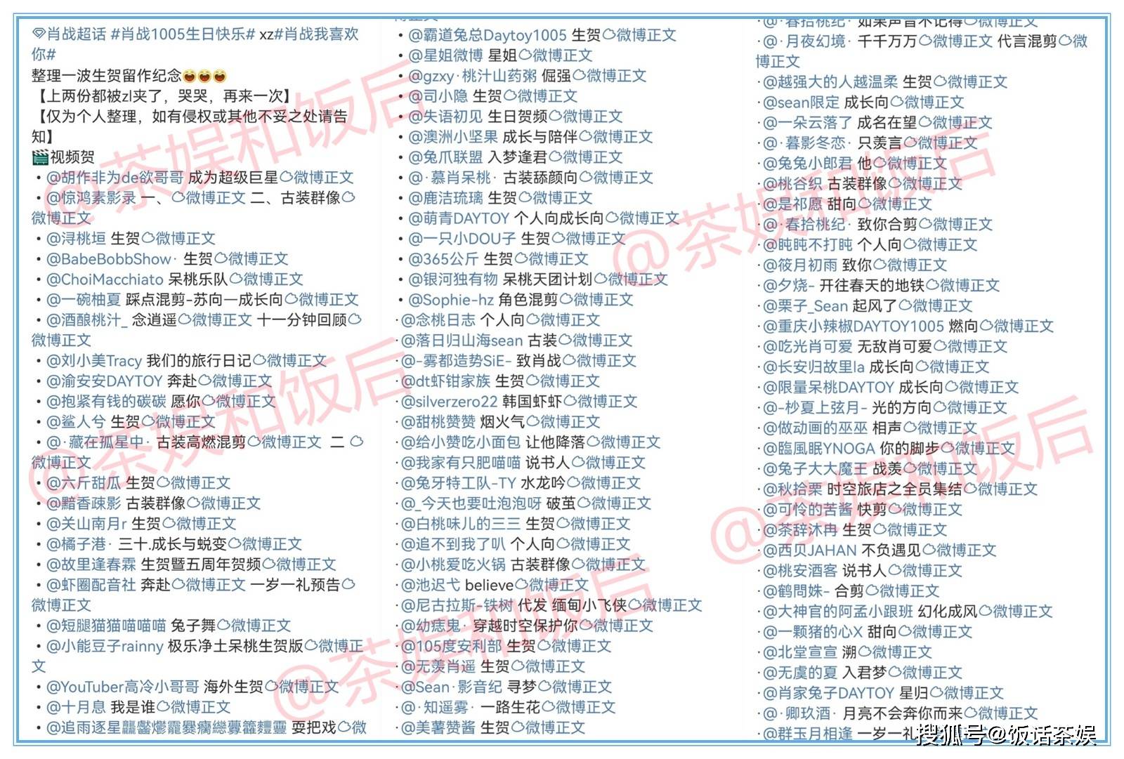 澳门三肖三码精准预测背后的秘密，揭秘王中王的传奇故事澳门三肖三码精准100%王中王今天开什么马