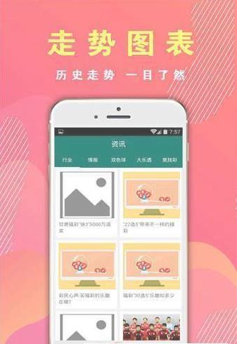 澳门四不像图正版资料大全下载，探索与解析澳门四不像图正版资料大全下载63期的