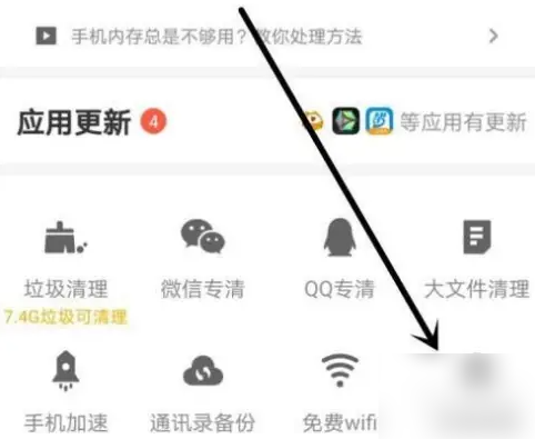 管家婆免费版资料大全详解