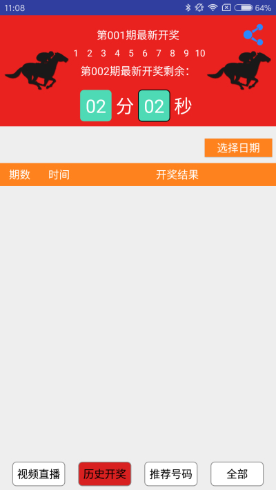 澳门今晚的马特竞猜分析与预测澳门今天晚上开什么特马11月26号开什么号码