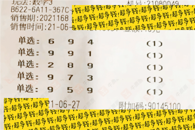 澳门今晚开奖结果记录—探索未知的幸运之旅2023澳门今晚开奖结果记录11期