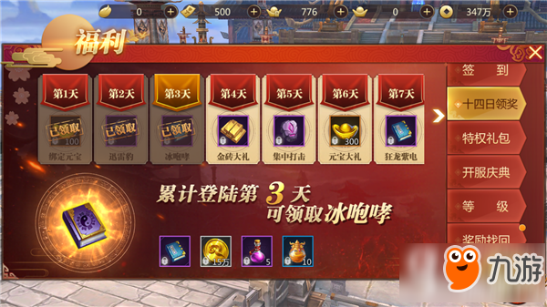探索神奇的3D红五图库3d红五图库图总汇