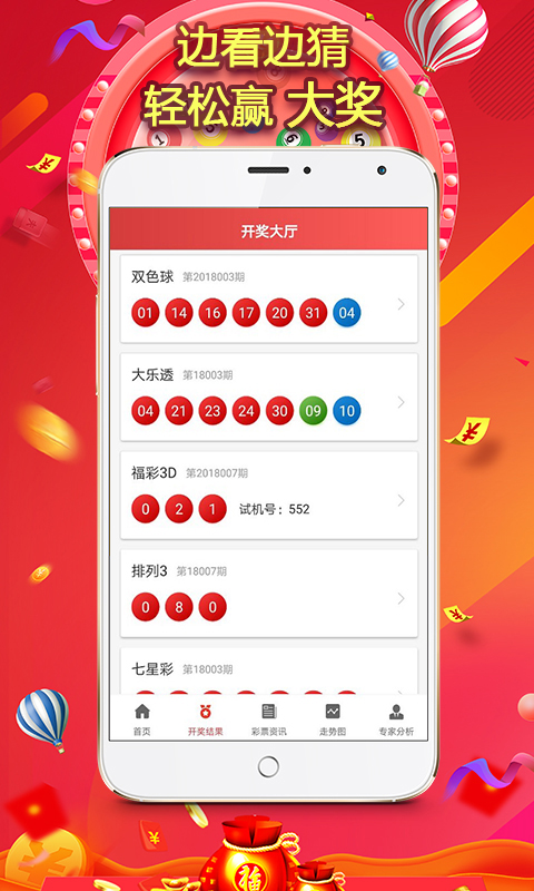 揭秘4887王中王鉄算盘开奖结果—深度解析与预测4887王中王鉄算盘开奖结果118+小说488