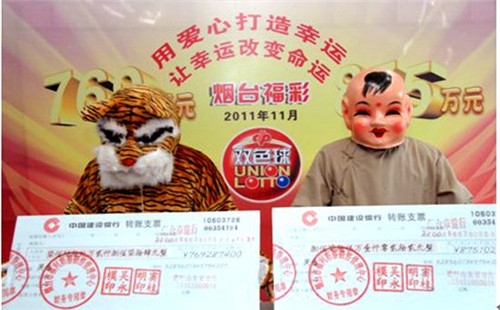新奥彩今晚开什么号码，探索彩票背后的神秘与期待新奥彩今晚开什么号码告诉我