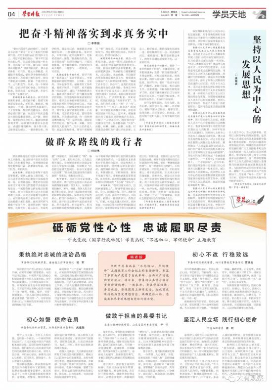 黄大仙六肖中特期期准资料，揭秘与解读黄大仙最准的六肖王