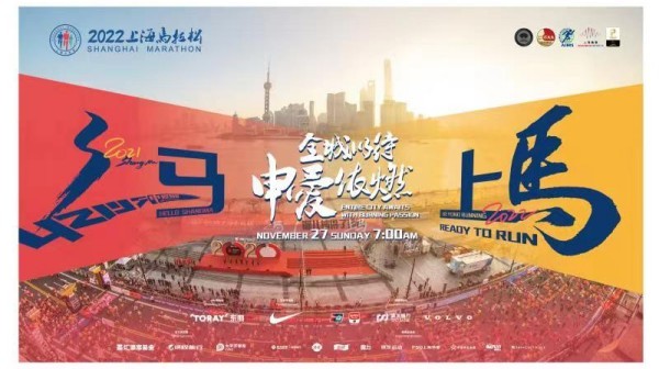 澳门马术赛事展望