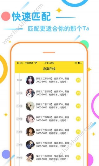 澳门管家婆今晚正版资料解析与预测