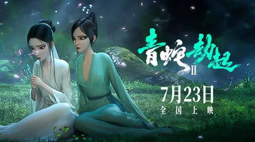 探索管家婆一码一肖资料大全与白蛇图坛的神秘面纱