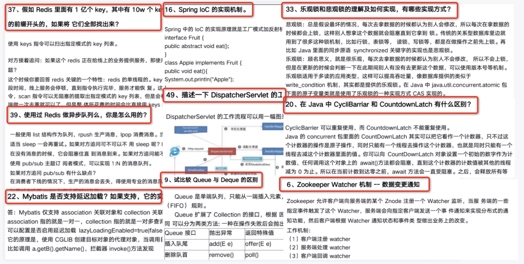 澳门正版管家婆资料大全，探索与解析