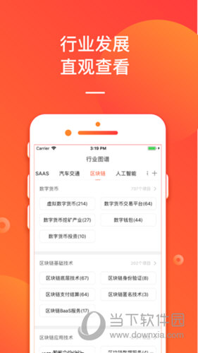 管家婆一码一肖资料解析与应用