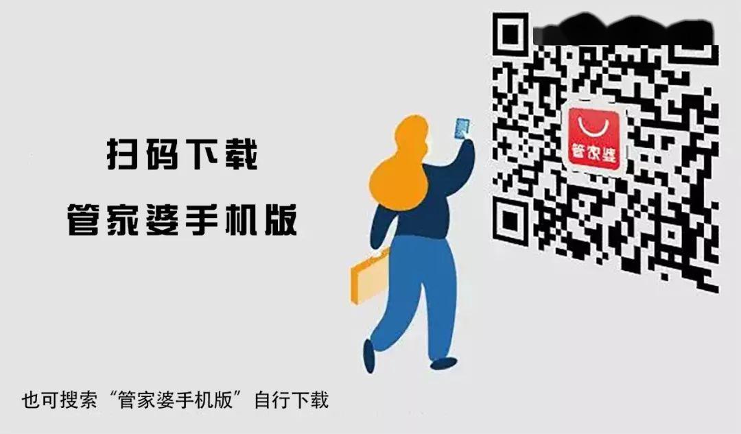 管家婆天天好资料大全—助力高效管理与运营的秘密武器管家婆天天彩免费资十件大全