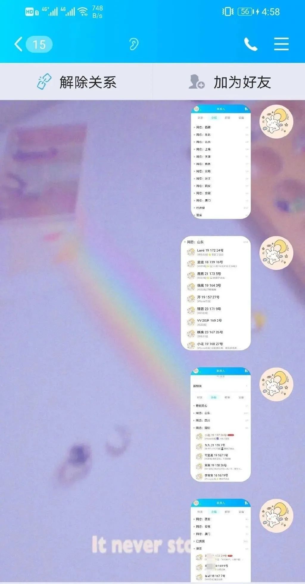 管家婆一码一肖资料免费大全，揭秘与探索