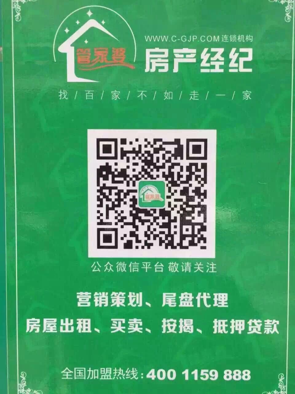 揭秘2019年管家婆最准的资料—掌握精准信息，助力事业发展2019年管家婆彩图大全25期