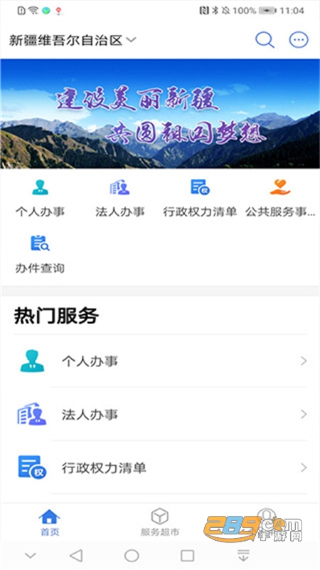 探索www.788700.com—一站式综合服务平台的新疆域