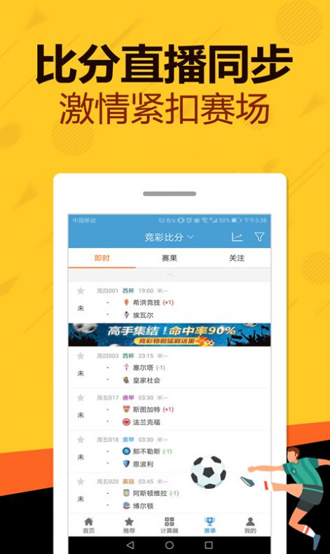 一肖中特免费资料公开选料，揭秘彩票背后的秘密一肖中特免费资料公开选料最新版