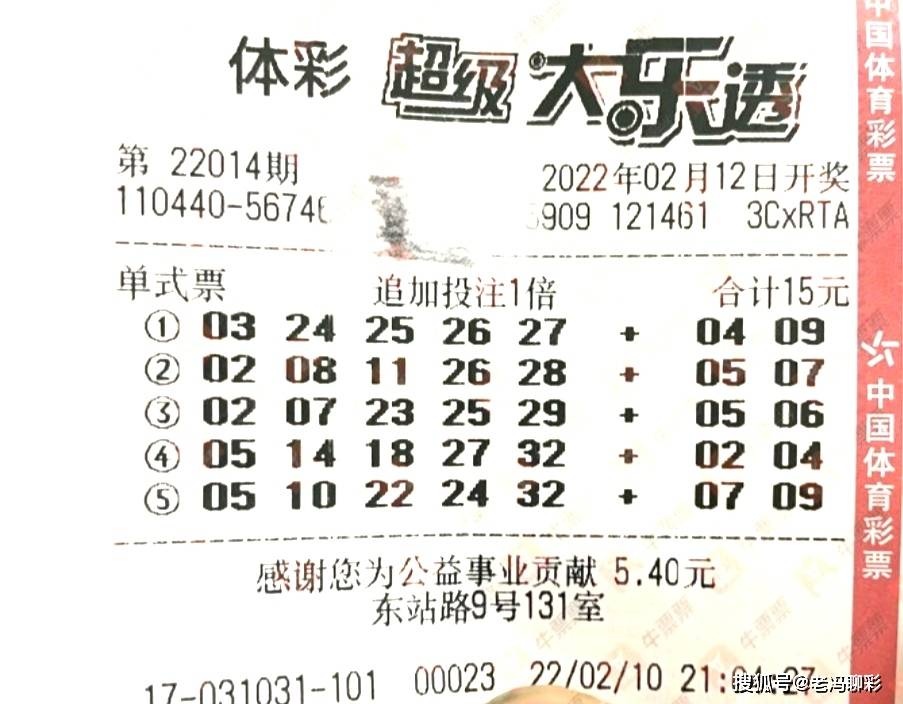 揭秘2023香港今晚开奖结果，彩票背后的故事与期待2023香港今晚开奖结果出来了没有开奖号码