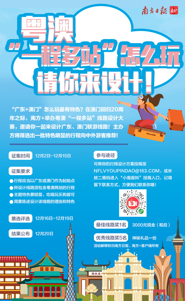 澳门2023最准免费资料大全，探索澳门的文化与未来展望澳门2023最准免费资料大全五个大男孩
