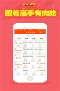 二四六天天好彩资料全免费，助力学习与生活的优质资源宝库