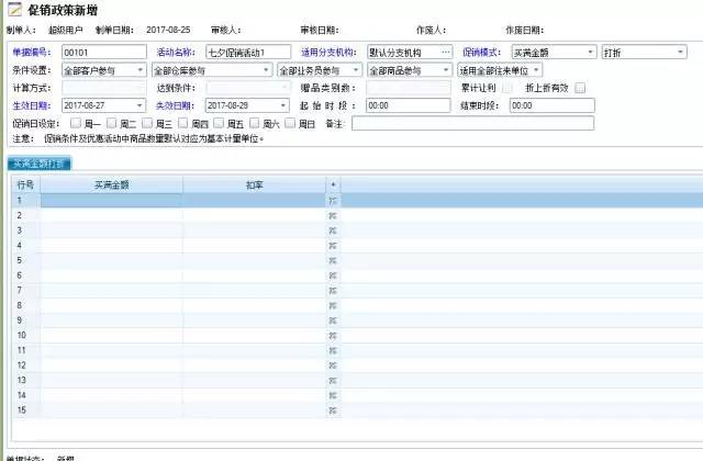 揭秘2019年管家婆最准的资料，洞悉其背后的秘密与价值2019年管家婆彩图大全25期