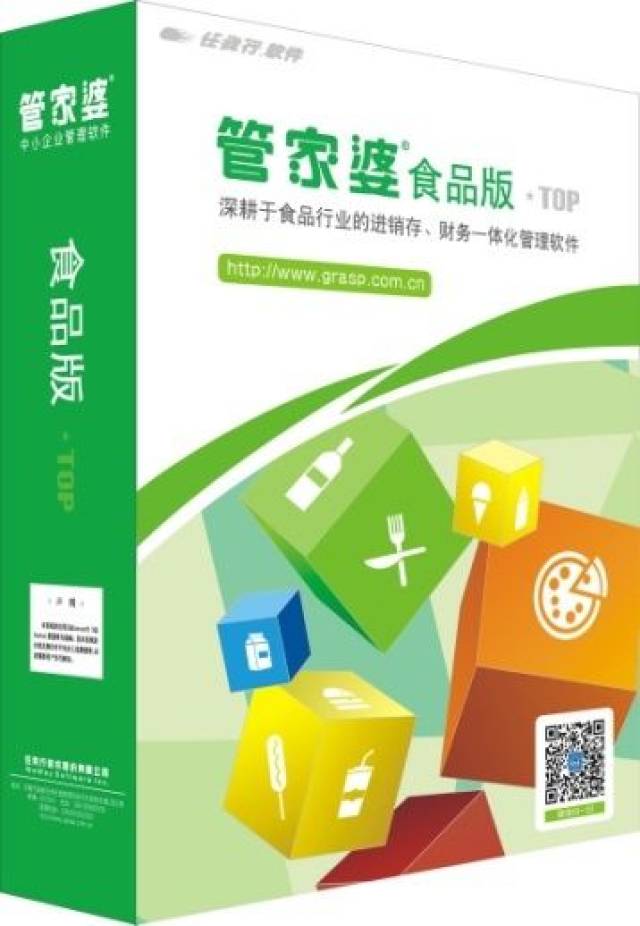 管家婆最全免费资料，掌握核心功能，助力企业高效运营
