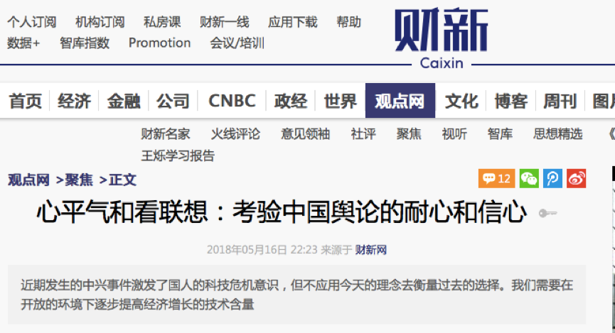 探索4949CC澳吗开奖号码，神秘与理性的交织4949cc澳吗开奖号码116