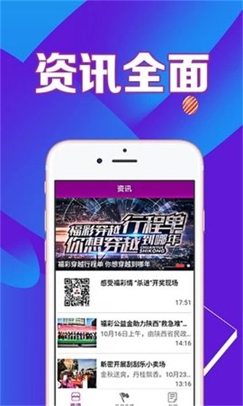 王中王心水高手论坛，精准免费的智慧共享平台王中王心水高手论坛精准免费一