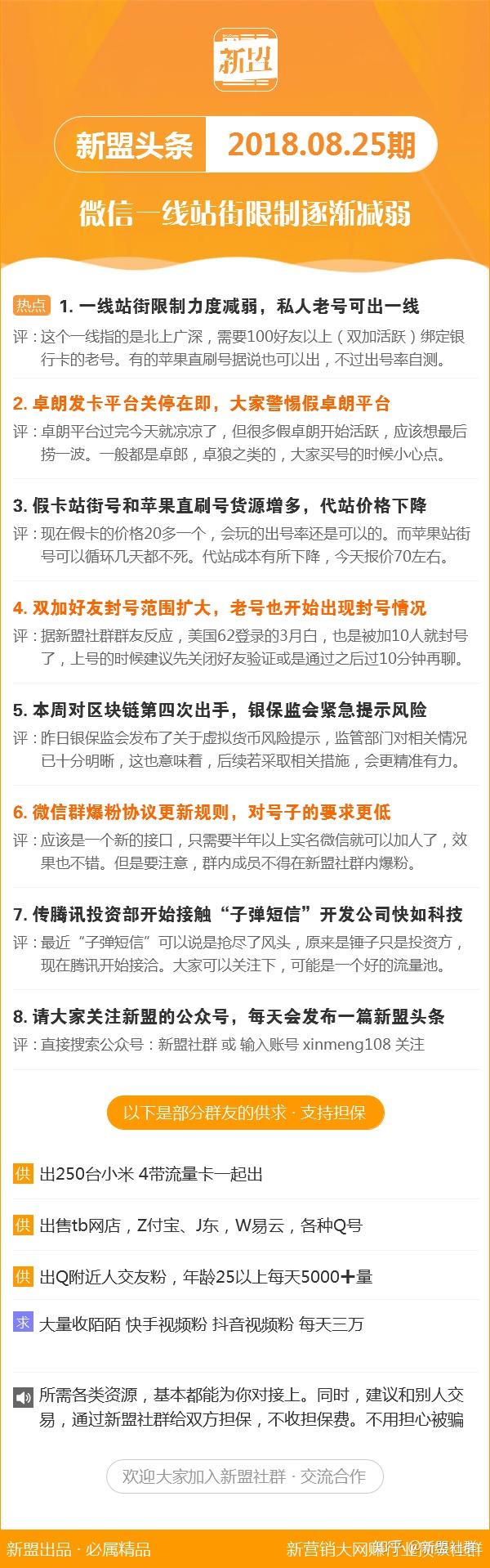 管家婆精选心水资料站，探索与解析
