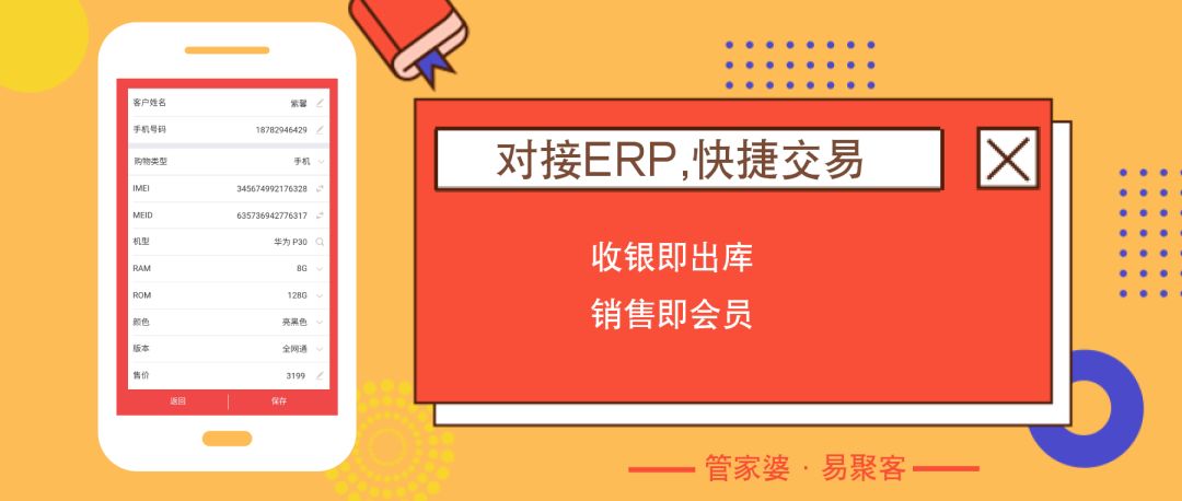 澳门管家婆CRM系统的深度解析与应用前景管家婆结果澳门赌侠彩图