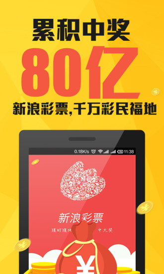 澳门彩票89168官方，探索彩票世界的魅力与责任